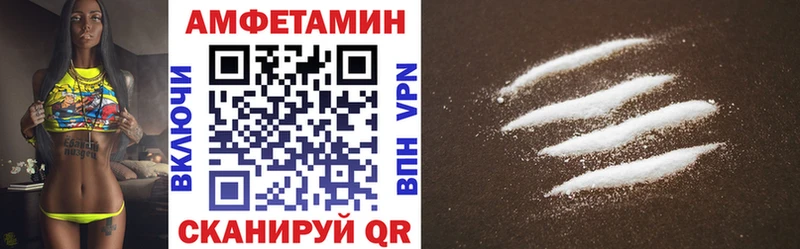 Амфетамин VHQ  Майский 