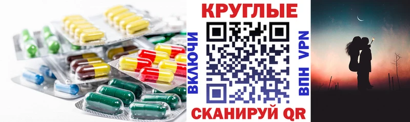 Ecstasy 280мг  Майский 