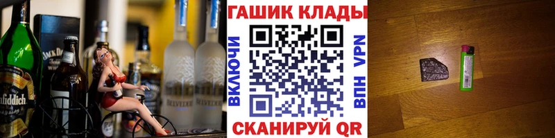 это какой сайт  цена наркотик  Майский  ГАШ убойный 