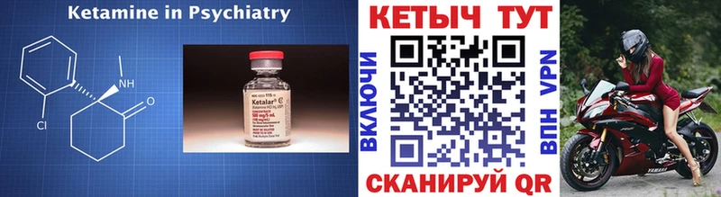 закладки  МЕГА ССЫЛКА  КЕТАМИН ketamine  Майский 