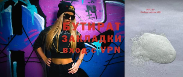 марки lsd Абинск
