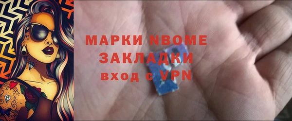 марки lsd Абинск