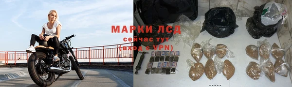 марки lsd Абинск