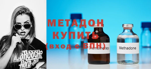 мет Новозыбков