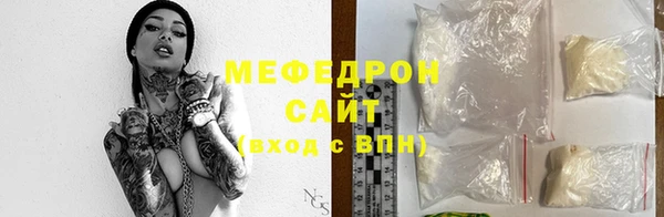 мет Новозыбков