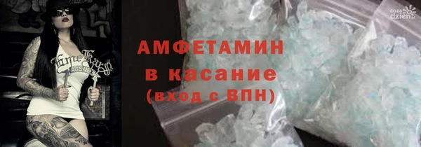 мет Новозыбков
