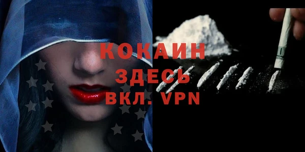 марки lsd Абинск