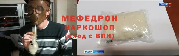 дмт Абаза