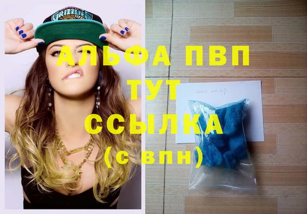марки lsd Абинск