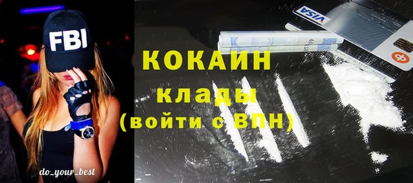скорость Новокубанск