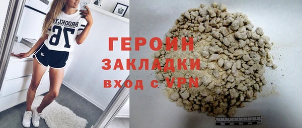 героин Абдулино