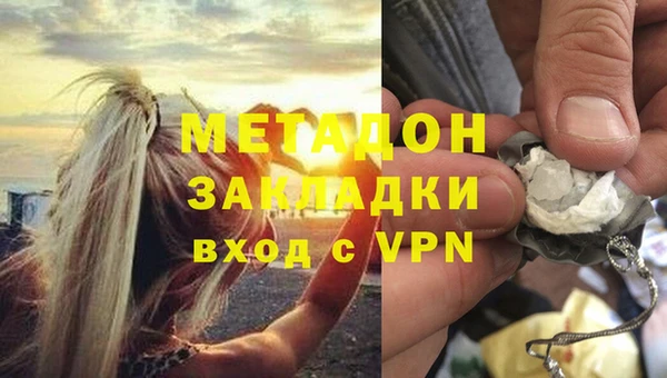 героин Абдулино