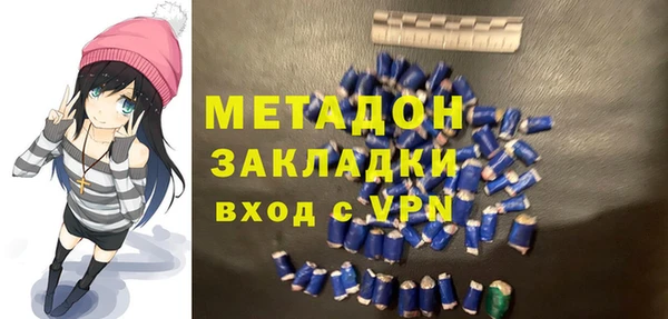 героин Абдулино