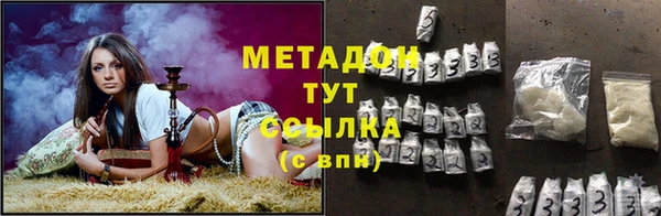 героин Абдулино