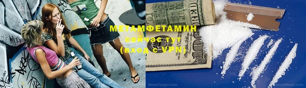 героин Абдулино