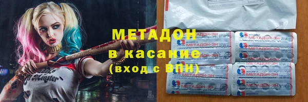 героин Абдулино