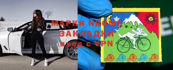 марки lsd Абинск