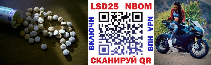 Лсд 25 экстази кислота  наркошоп  Майский 