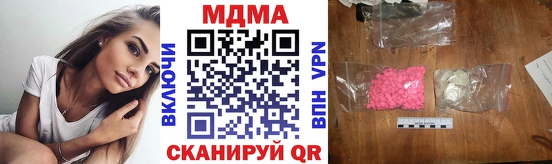 MDMA crystal  MEGA маркетплейс  Майский 