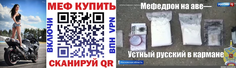 kraken маркетплейс  Майский  Мефедрон мука 