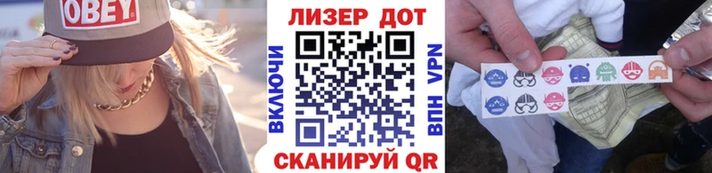 Марки 25I-NBOMe 1,5мг  наркотики  Майский 